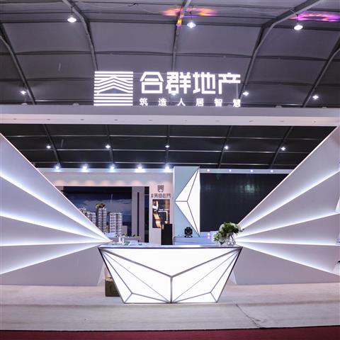 房展布置