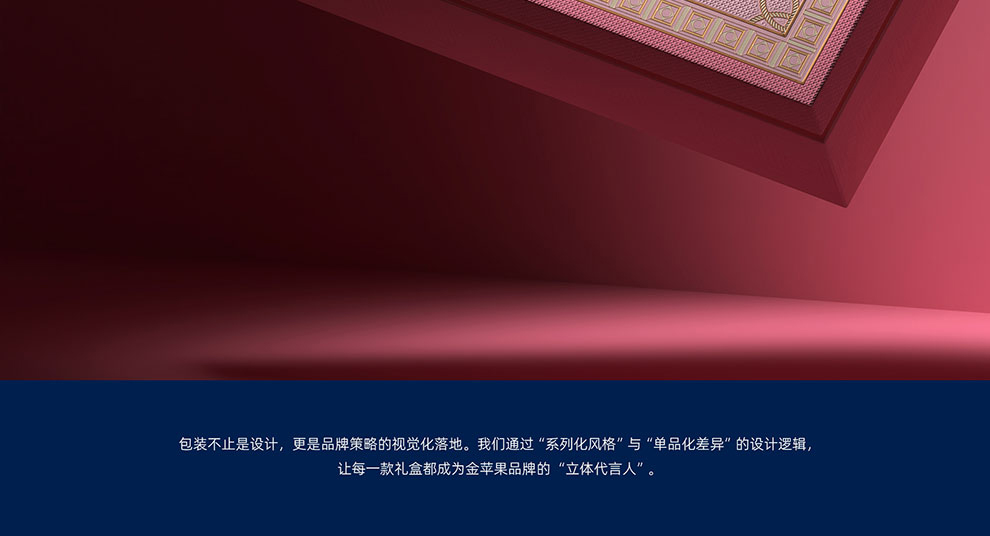 金苹果2025-2_13.jpg