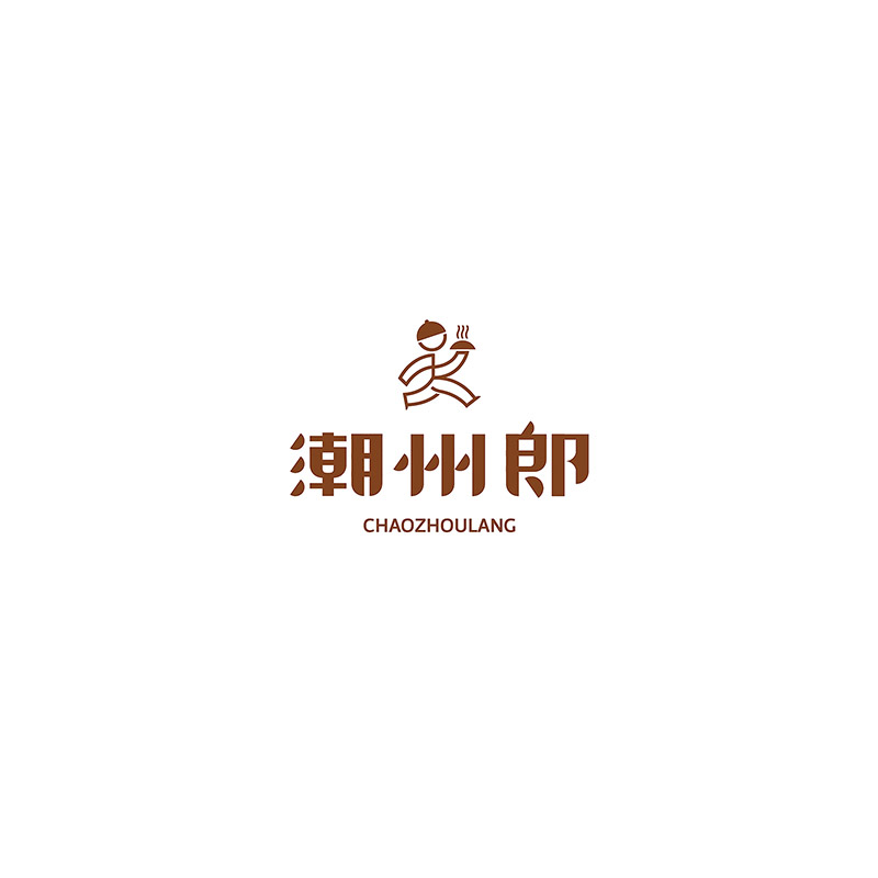 潮州郎