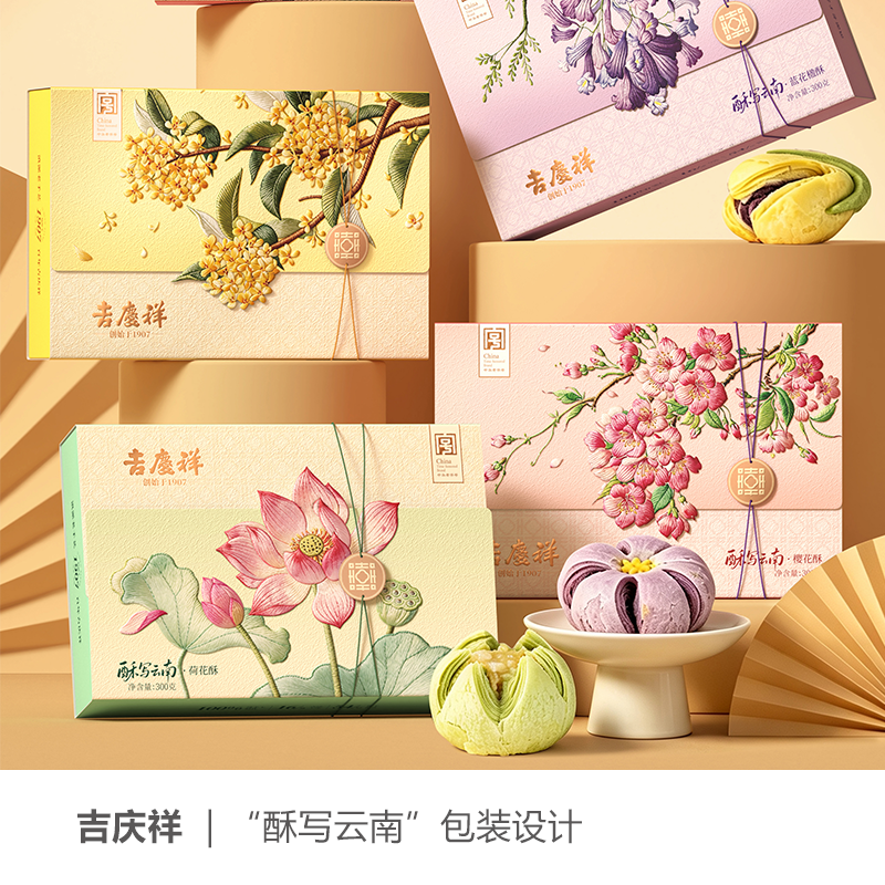 潮州郎